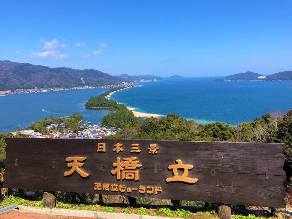 The Gran Resort Amanohashidate مِيازُ المظهر الخارجي الصورة